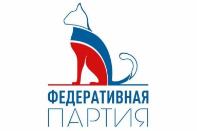Федеративная партия создала отделения в Башкирии и Калмыкии